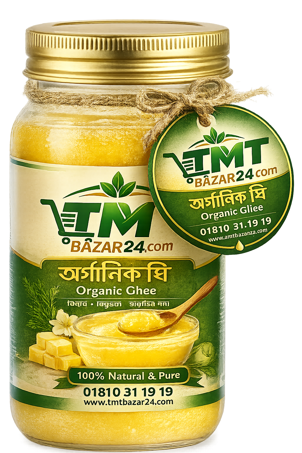 Orginal Ghee / খাটি ঘি (500 গ্রাম)
