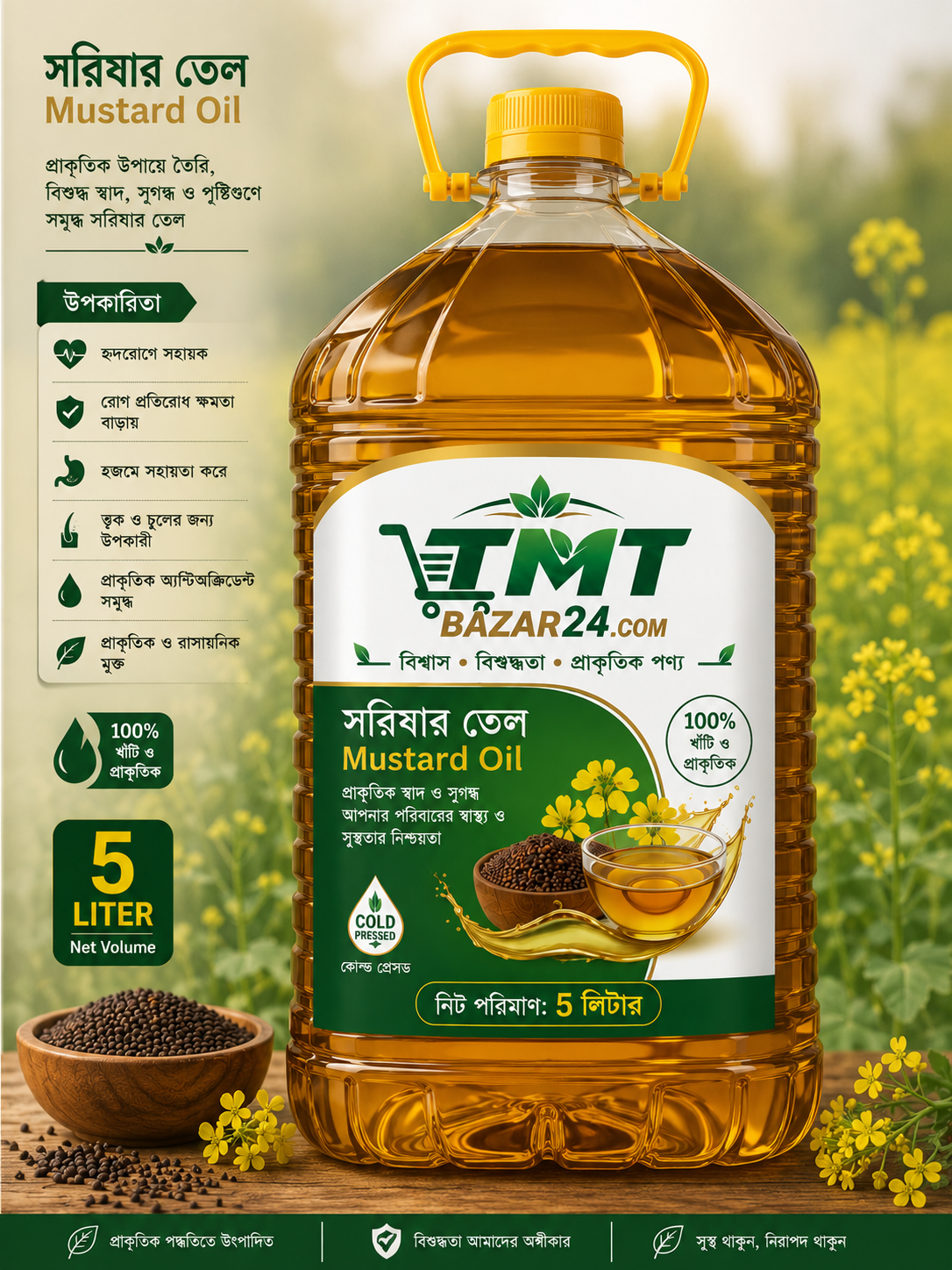 Mustard Oil 5 Liter